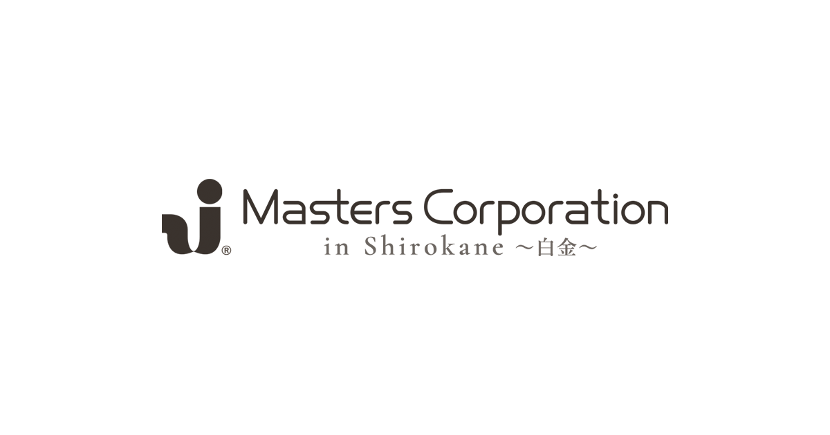 マスターズ・コーポレーション株式会社